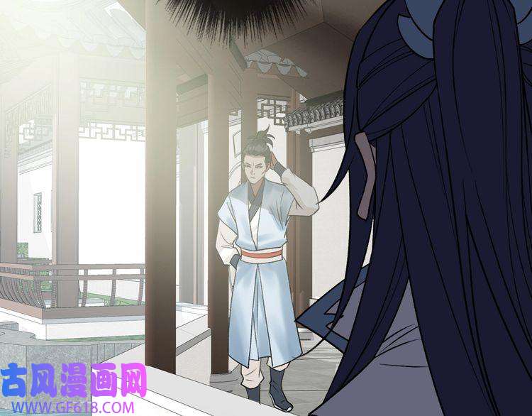 超神道术第32话 前辈