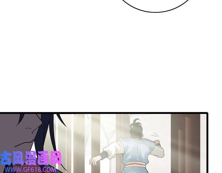 超神道术第32话 前辈