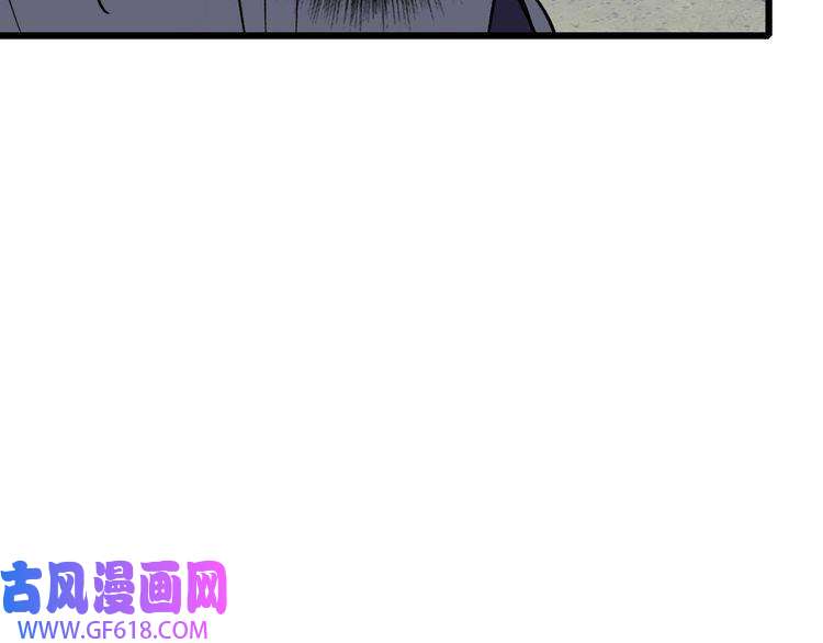 超神道术第32话 前辈