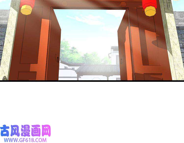 超神道术第32话 前辈