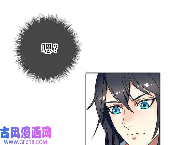 超神道术第32话 前辈