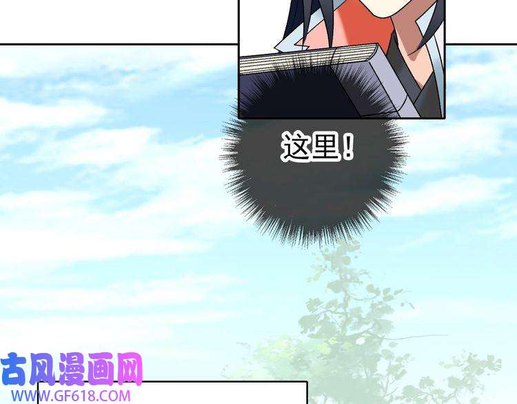 超神道术第32话 前辈