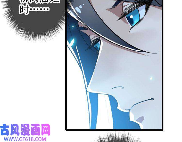 超神道术第32话 前辈