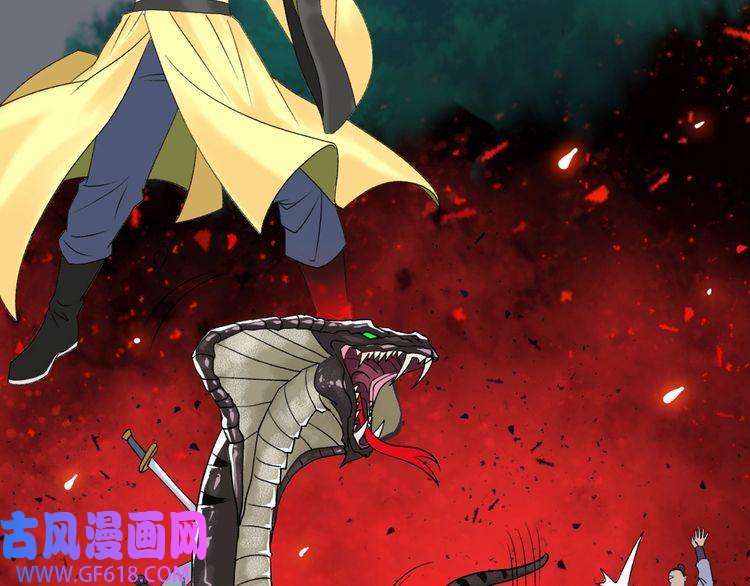超神道术第32话 前辈