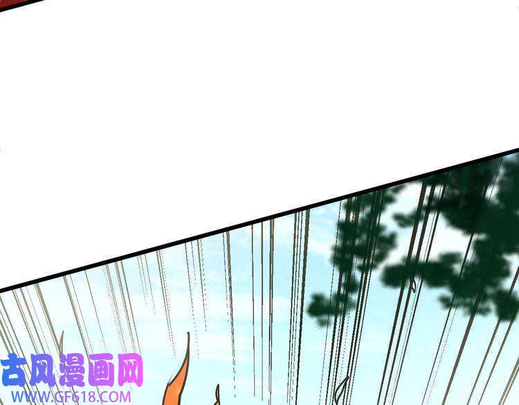 超神道术第32话 前辈