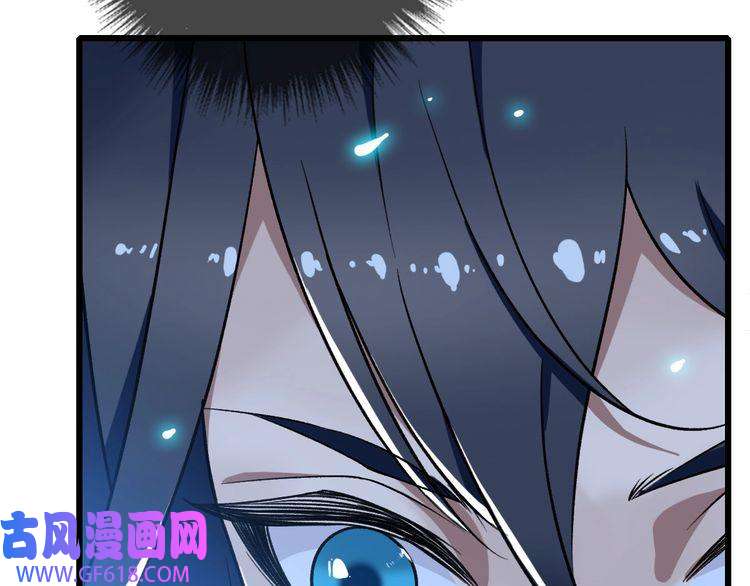 超神道术第32话 前辈