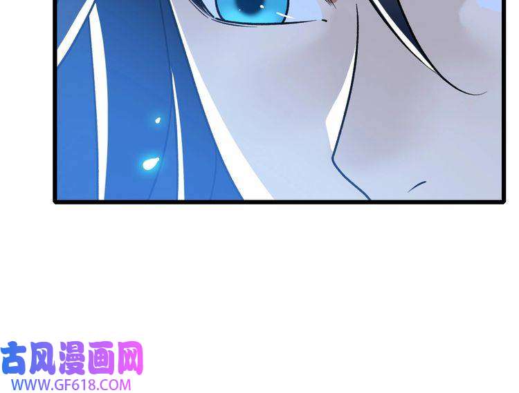 超神道术第32话 前辈
