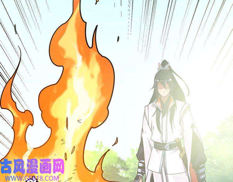 超神道术第32话 前辈