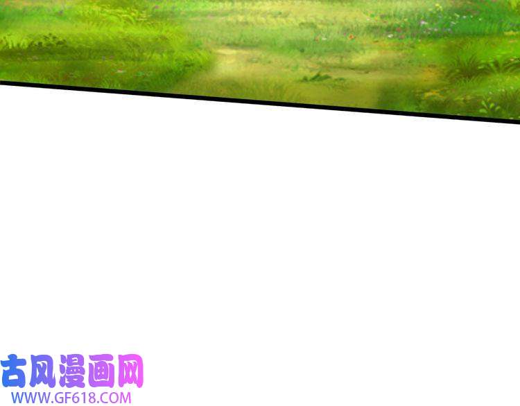 超神道术第32话 前辈