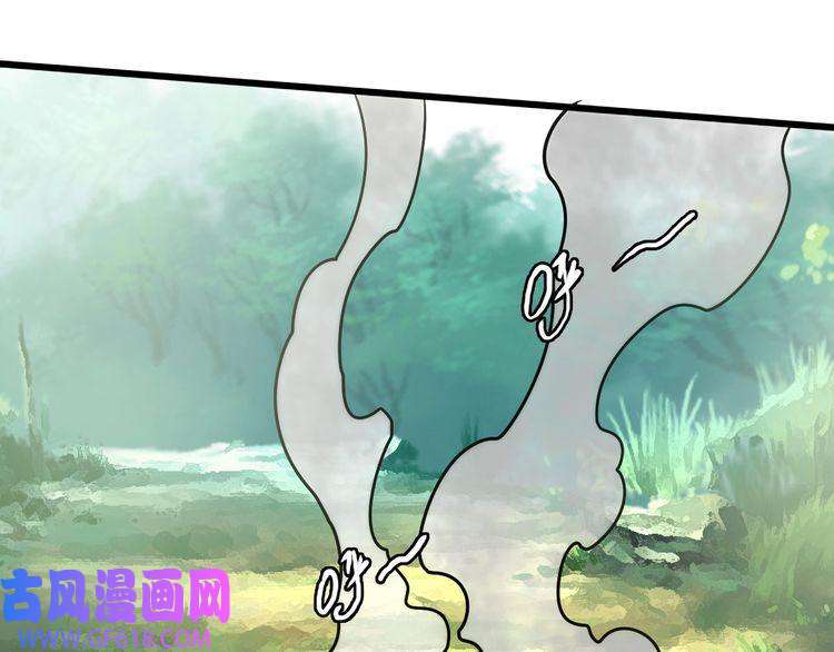 超神道术第32话 前辈