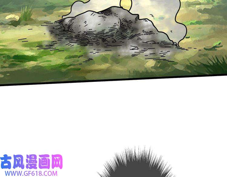 超神道术第32话 前辈