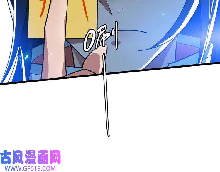 超神道术第32话 前辈