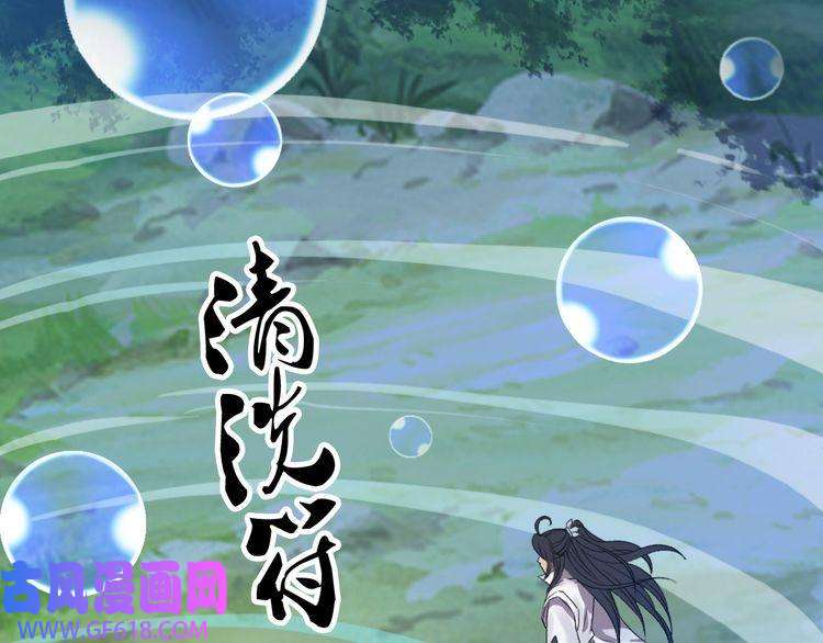 超神道术第32话 前辈