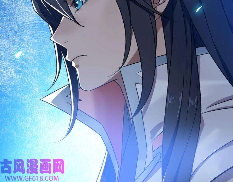 超神道术第32话 前辈