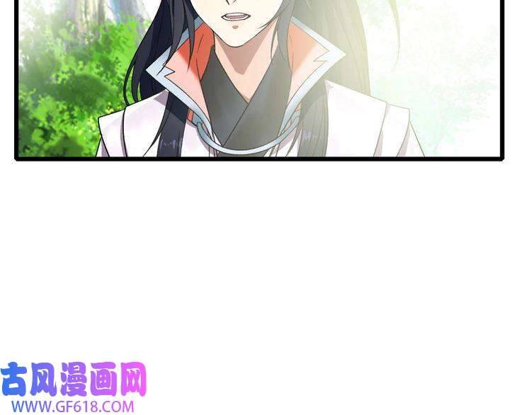 超神道术第32话 前辈
