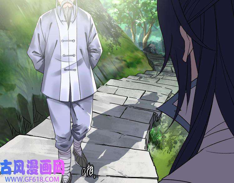 超神道术第32话 前辈