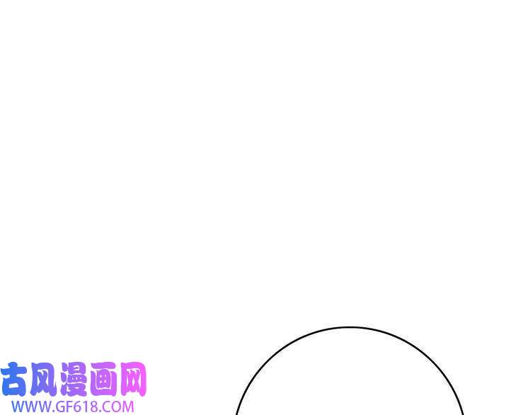 超神道术第32话 前辈