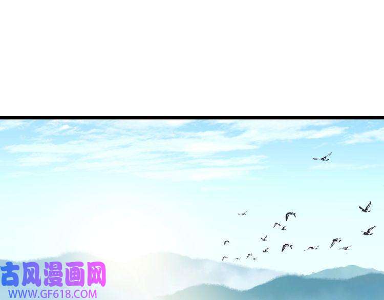 超神道术第32话 前辈