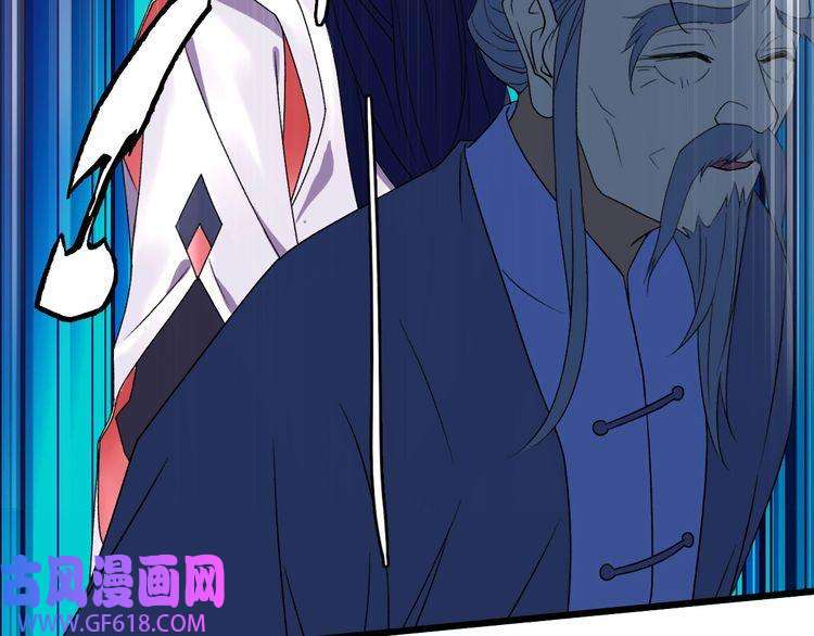 超神道术第32话 前辈