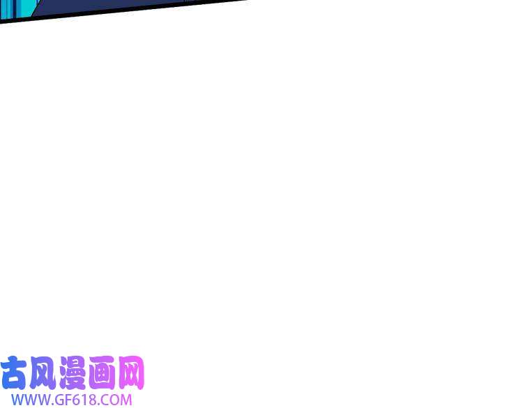 超神道术第32话 前辈