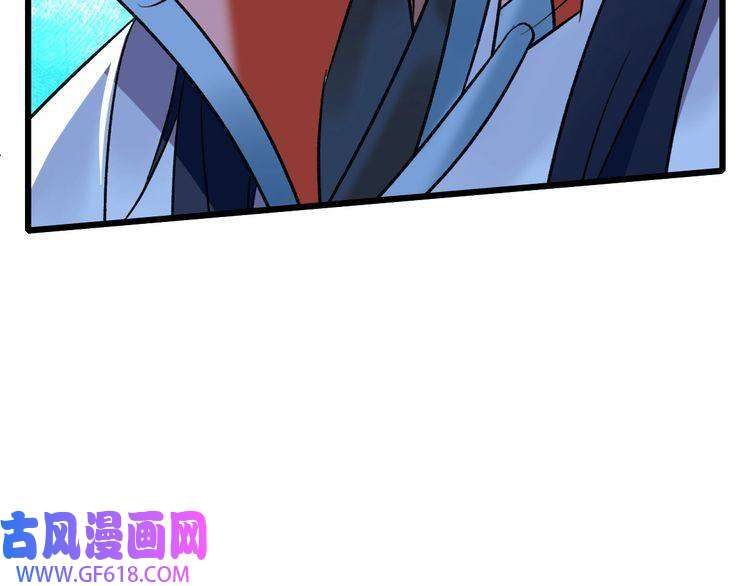 超神道术第32话 前辈