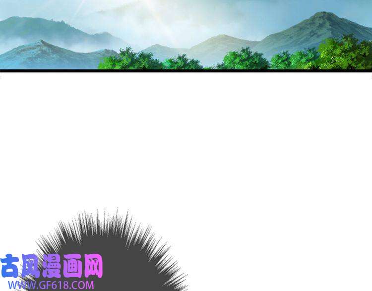 超神道术第32话 前辈