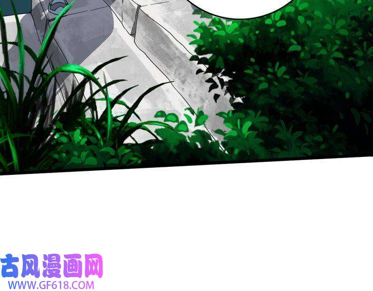 超神道术第32话 前辈