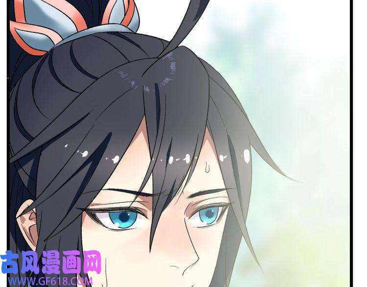 超神道术第32话 前辈