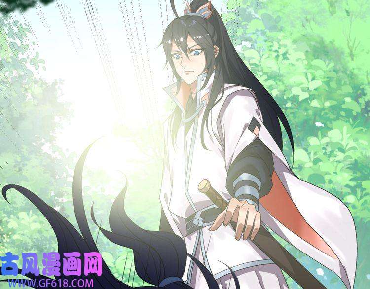 超神道术第32话 前辈