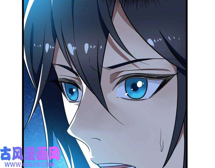 超神道术第32话 前辈
