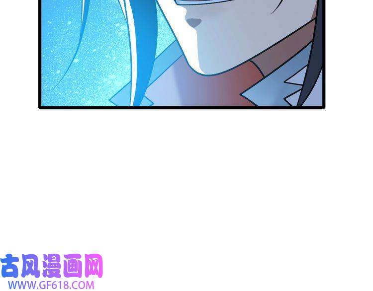 超神道术第32话 前辈