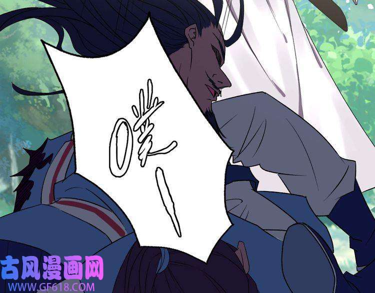 超神道术第32话 前辈