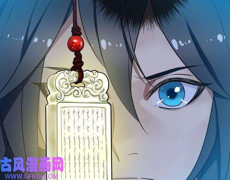 超神道术第32话 前辈