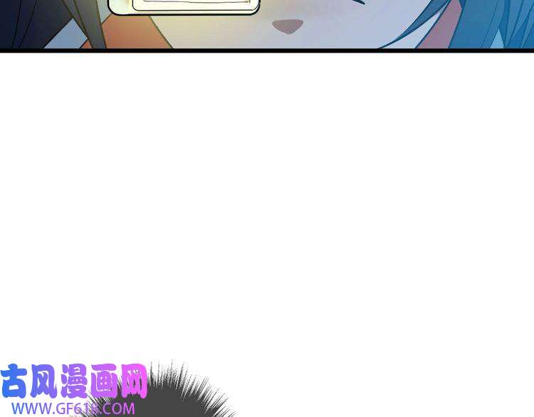 超神道术第32话 前辈