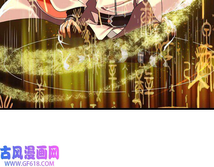 超神道术第32话 前辈
