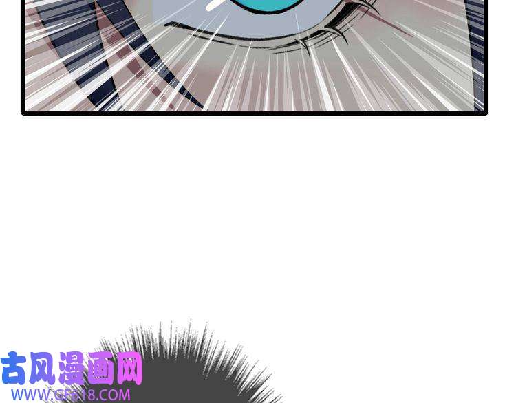 超神道术第32话 前辈