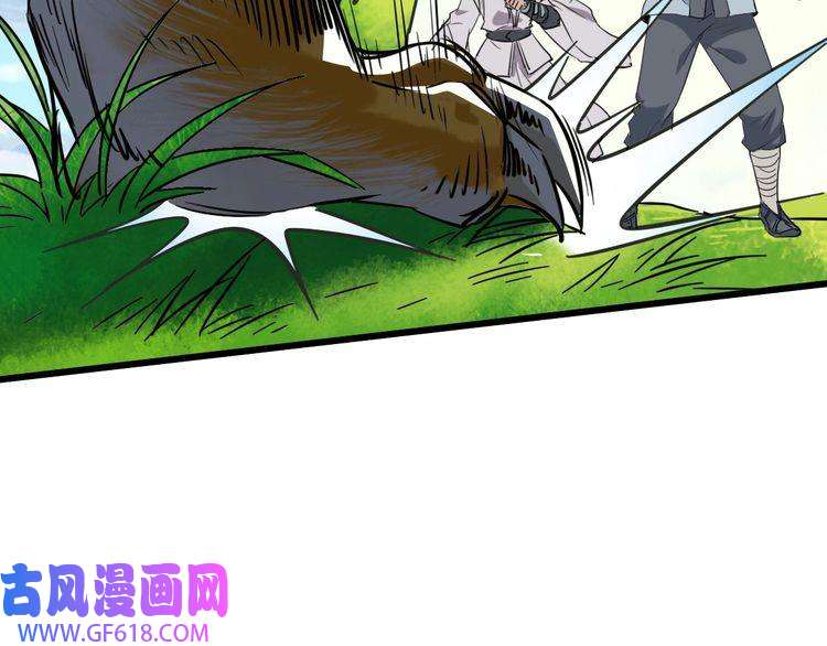 超神道术第33话 精怪