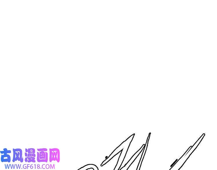 超神道术第33话 精怪