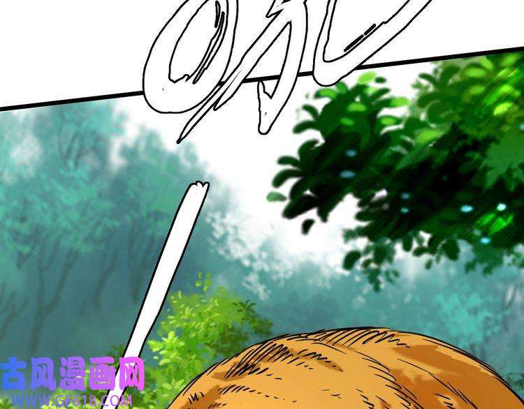 超神道术第33话 精怪
