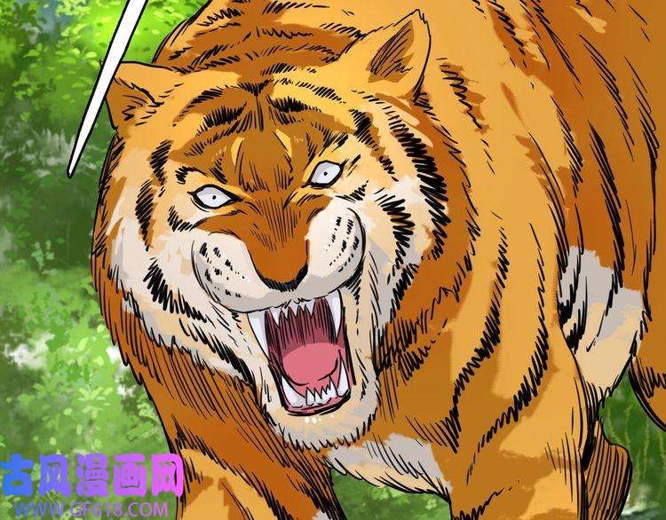 超神道术第33话 精怪