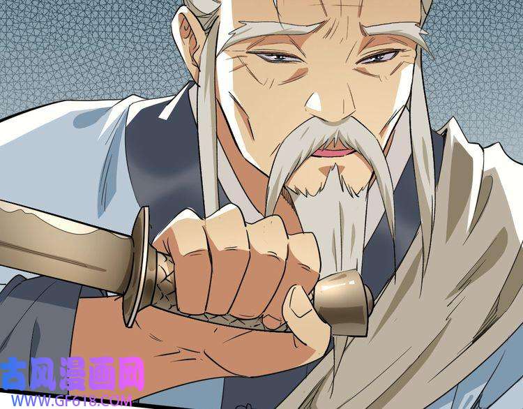 超神道术第33话 精怪