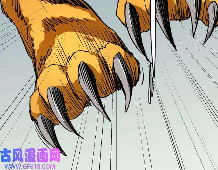 超神道术第33话 精怪