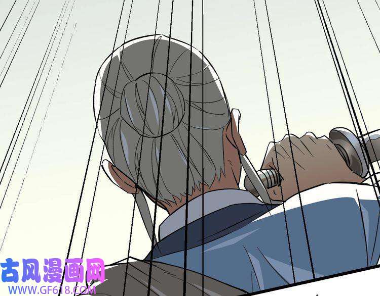 超神道术第33话 精怪