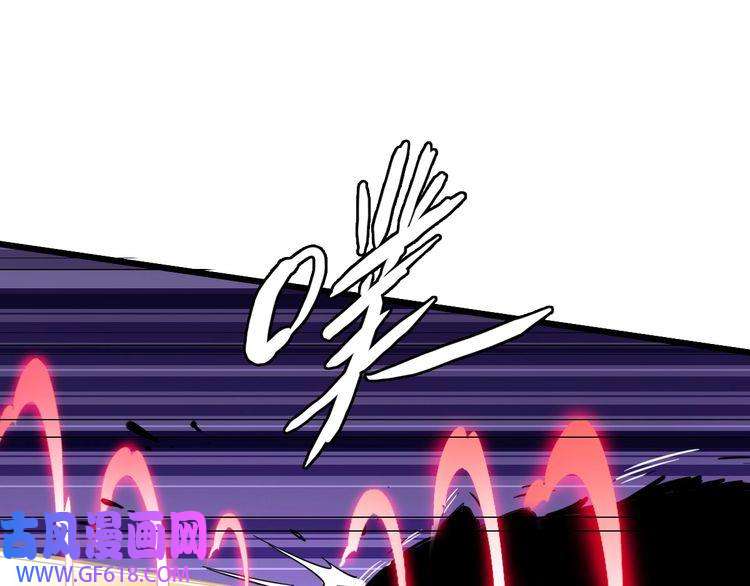 超神道术第33话 精怪