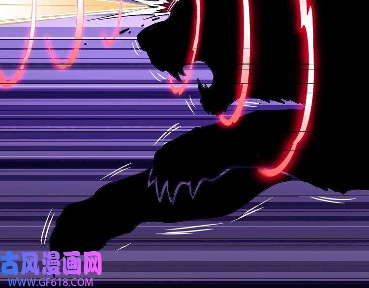 超神道术第33话 精怪