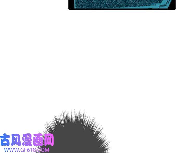超神道术第33话 精怪
