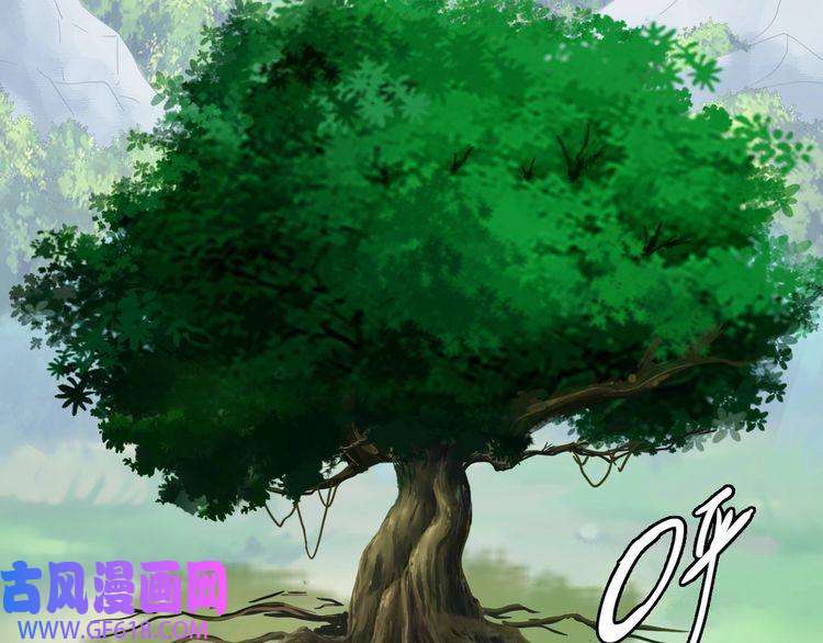 超神道术第33话 精怪