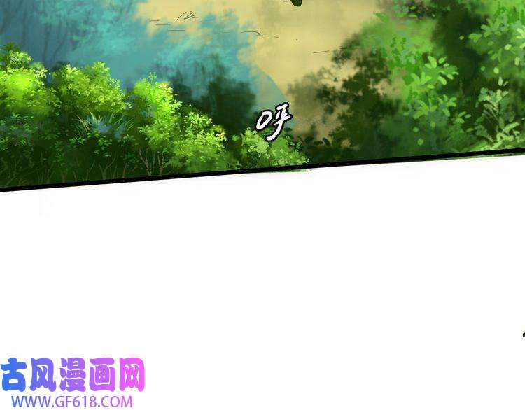 超神道术第33话 精怪