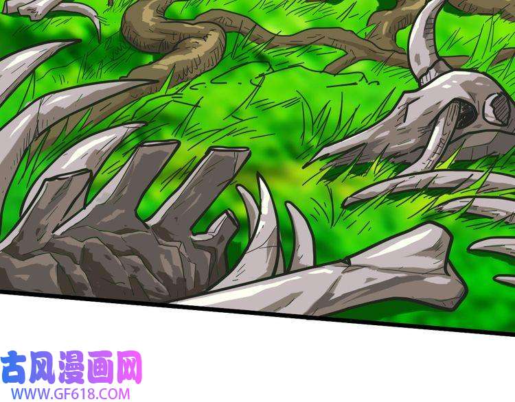 超神道术第33话 精怪
