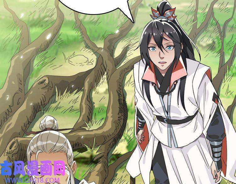 超神道术第33话 精怪